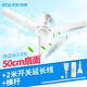 中聯(lián)（ZOLEE）中聯(lián)小吊扇小型迷你小風(fēng)扇床上用風(fēng)扇家用蚊帳扇學(xué)生宿舍用電風(fēng)扇3葉大風(fēng)力微風(fēng)吊扇語(yǔ)音聲控zolee 扇面直徑50CM+開(kāi)關(guān)線(xiàn)+橫桿