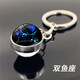 溥畔 星空十二星座鑰匙扣掛件創(chuàng)意情侶禮品男女鑰匙鏈書包掛飾水晶掛 雙魚座