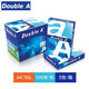 Double A A3復(fù)印紙A4打印紙80g草稿白紙張單包500張辦公用品整箱批發(fā) A4 70g 5包（整箱）