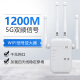 足象wifi信号放大器增强器网络穿墙王5g无线ap路由器扩展器全屋家用插座带网口千兆双频中继器接收发射 【极速版】1200M速率快】5G双频】进口芯片