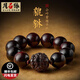 月石緣情人節禮物金星小葉紫檀手串男盤(pán)玩貔貅老料佛珠檀香木文玩手鏈 小葉紫檀貔貅手串【2.0CM】