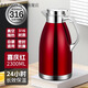 FASSON德國進(jìn)口品質(zhì)316l不銹鋼家用保溫壺暖水壺大容量開(kāi)水保暖壺熱水瓶 特厚內膽酒紅色【24小時(shí) 2.3L