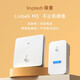領(lǐng)普 無線門鈴家用自發(fā)電不用電池遠(yuǎn)距離智能電子別墅門鈴 全面板M2 一拖二白色