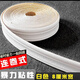 XMSJ自粘立體頂角線(xiàn)腰線(xiàn)踢腳線(xiàn)邊框線(xiàn)石膏線(xiàn)裝飾畫(huà)框窗戶(hù)貼邊線(xiàn)封邊條 無(wú)花紋白色長(cháng)2.3米寬8厘米(1條裝 大