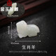 金玉蘭香玉石翡翠配件12十二生肖牛年小動(dòng)物diy手工制作手鏈吊墜掛件材料 生肖羊