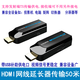 科迅隆 60米網(wǎng)線(xiàn)無(wú)源HDMI延長(cháng)器電腦監控點(diǎn)歌機接電視30米網(wǎng)傳高清轉RJ45網(wǎng)口投影儀網(wǎng)絡(luò )傳輸器 LKV372S工程HDMI傳輸器帶USB供電50米