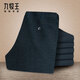 九牧王【專(zhuān)柜-保暖羊毛】冬季高彈加厚商務(wù)休閑垂感西褲商場(chǎng)同款 藏青標準版【暗紋】 JA2C71113 34 .5腰圍=2.64尺88厘米