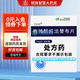 [先聲藥業(yè)] 枸櫞酸托法替布片 5mg*28片/盒 1盒裝