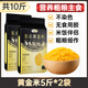 拾兄弟東北黑土地黃金米5斤非大米粗糧細作玉米主食五谷雜糧新米組合 東北粗糧細作黃金米5斤裝*2袋