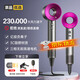吹風(fēng)機(jī)高速無葉電吹風(fēng)機(jī)家用靜音負(fù)離子護(hù)戴發(fā)大功率不傷發(fā) 【頂配版】森紅色 含支架+單風(fēng)嘴