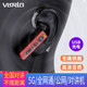 VISRIG 迷你對(duì)講機(jī)微小型無(wú)線耳掛式對(duì)講器4G全網(wǎng)國(guó)通公網(wǎng)集對(duì)講機(jī)插卡5000公里物流車(chē)隊(duì)自駕游 公網(wǎng)迷你對(duì)講機(jī)BQ-C1（免續(xù)費(fèi)）