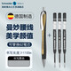 Schneider施耐德德國進(jìn)口文具中性筆彩桿水性速干黑色水筆學(xué)生考試刷題商務(wù)辦公專(zhuān)用簽字筆G2可換芯 黑金色+3支黑色G2筆芯