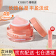 cibio'2CIBIO'2睡眠修護唇膜4.0保濕滋潤去角質(zhì)淡化唇紋防裂潤唇泰國 蜜桃唇膜15g（滋潤型）