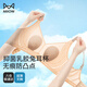 貓人（MiiOW）女士內(nèi)衣文胸女春秋無痕聚攏胸罩無鋼圈文胸防下垂大胸顯小兔耳杯