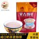 鄂爾德吉內蒙古特產(chǎn)沖飲 辦公室速溶獨立休閑小包裝奶茶粉上班小零食 混合味320g