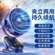 ARIOL桌面usb電風(fēng)扇充電學(xué)生宿舍掛墻壁大風(fēng)力輕音床頭床上夾子迷你小型夾式風(fēng)扇夾掛立三用露營可用 【輕奢藍(lán)】10檔風(fēng)力夾掛立三用 10000mAh