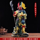 華音殿九龍關(guān)公武財神關(guān)羽橫刀關(guān)二爺神像招財供奉擺件關(guān)帝圣君樹(shù)脂玻璃鋼佛像 站山綠袍-19寸48厘米高