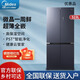 美的冰箱523L微晶一周鮮十字門四門超薄零嵌入一級風冷無霜電冰箱 微晶BCD-523WSGPZMA鉆影灰