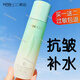 韓后（Hanhoo）乳清蛋白護(hù)膚品套裝滋潤(rùn)補(bǔ)水溫和保濕淡紋抗皺緊致水乳 乳清淡紋液110ML