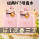 SEEDONVEUR經(jīng)典N°5香水身體乳女士煙酰胺72h保濕持久留香coco香300ml