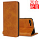 iCoverCase 蘋果7/8/SE2/SE3手機(jī)殼iphone7/8plus保護(hù)套防摔吸磁翻蓋 蘋果7/8plus淺棕+鋼化膜+透明殼