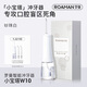 羅曼（ROAMAN）小寶塔沖牙器國家補貼牙齒清洗器智能洗牙器電動水牙線便攜潔牙器高頻脈沖W10七夕節(jié)禮物沖洗器 珍珠白 2支噴頭