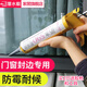 潛水艇（Submarine） 門窗密封膠防水膠玻黑色玻璃膠家用窗戶縫耐候密封膠中性硅酮封邊密封條 【3】黑色耐候門窗密封膠(310ml)
