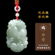 晶湖 和田玉吊墜龍年本命年十二生肖玉墜天然吊墜男父親節(jié)禮物項鏈女 生肖雞-中號