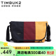 TIMBUK2拼色邮差包经典单肩包信使包帆布斜挎包男女友礼通勤包单肩挎包 黄色/红色环保款 XS