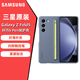 三星（SAMSUNG）Galaxy Z Fold5手機殼原裝纖巧 Spen 保護殼前后殼套 S Pen纖巧保護殼-藍色