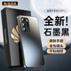 HotFire【AG磨砂】適用華為p40pro手機殼 huawei P40 Pro保護套 磨砂全包超薄防摔抗指紋個(gè)性-石墨黑