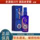 瀘州老窖窖齡90年 2017年-2018年 52度/43度 125ml 小酒版 濃香型白酒 52度 125ml*1瓶