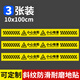 夢(mèng)傾城斜紋長(zhǎng)條小心臺(tái)階地貼1米線(xiàn)當(dāng)心地滑溫馨提示牌注意腳下安全警示 T1009小心臺(tái)階地滑3張 10x100cm
