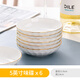嘉蘭盤(pán)子菜盤(pán)家用新款創(chuàng  )意浮雕金邊骨瓷盤(pán)子陶瓷深口深盤(pán)套裝圓形 5英寸味碟6個(gè)