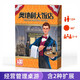 一百游奧地利大飯店桌游卡牌Grand Austria Hotel2-4人聚會(huì )游戲含擴展 奧地利大飯店