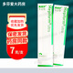 美皮護醫用疤痕硅凝膠Mepiform15g/支美皮護疤痕貼自粘性軟聚硅酮敷料 【1盒裝】7g/支
