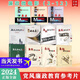包郵11套合集 黨風(fēng)廉政教育警示片：廉政微電影（二、三、四、五、六、七、八、九、十、十一、十二）  原裝正版高清視頻DVD光盤(pán)