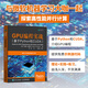 【正版現(xiàn)貨】GPU編程實戰(zhàn) 基于Python和CUDA python編程 程序設(shè)計高性能計算
