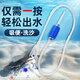 森森（SUNSUN）魚缸換水器吸水器吸水管養(yǎng)魚洗沙器洗砂吸便器 【換水 洗沙】實用款 總長1.5米