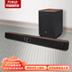萬(wàn)利達(dá)2024春季新品 手工箱體 HiFi電視音響 K歌觀影 家庭ktv 客廳投影 無(wú)線藍(lán)牙回音壁條形音箱 F2 栗殼褐色