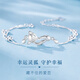 艾盈爾S925銀幸運(yùn)狐貍手鏈女士高級(jí)感小眾手飾品學(xué)生閨蜜生日禮物送女友 幸運(yùn)靈狐手鏈