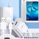 RYSY適用華為平板M3超級快充頭BTV-W09/DL09通用5A沖充電器線(xiàn)40W安卓