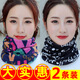 愛(ài)諾登（Ainuodeng）圍脖女套頭小圍巾紗巾脖套韓版假領(lǐng)子護頸絲巾秋冬騎行防風(fēng) 脖套：字母黑色+彩色字母