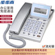 步步高步步高HCD6101來(lái)電顯示固定電話(huà)機座機家用有線(xiàn)辦公翻蓋屏幕固話(huà) 流光銀