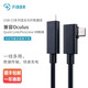 菲伯爾（FIBBR）Type-C高速相機(jī)聯(lián)機(jī)拍攝線USB3.1 Gen1抗彎光纖無損5Gpbs數(shù)據(jù)傳輸VR串流線 黑色 4.5米