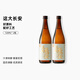 花田巷子米酒清酒這大長安720ml米酒13度低度微醺雙支裝