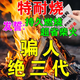 柴火耐燒強力耐燒粉木材取暖煤炭燒火通用耐用木炭速燃家用助燃劑 一袋【500g一斤】