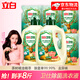 立白衛(wèi)仕天然除菌洗衣液 99.99%除菌率 72小時長效抑菌祛異味 【爆款組套】深層去漬丨8斤