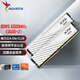 威剛（ADATA）32GB(16GBX2)套裝 DDR5 6000 臺(tái)式機(jī)內(nèi)存條 海力士A-die顆粒 XPG威龍D300（白色）C28 適配9800X3D