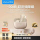 魅藍魅藍Blus2/3/Epro主動降噪耳機魅族21藍牙無線入耳魅族20pro蘋果 blus3Pro香檳色